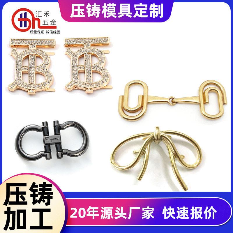 定制锌合鞋扣鞋花订做女鞋扣件压铸鞋子装饰品锌合金鞋配件定制