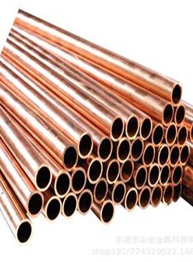 TP2大口径紫铜管159*2168*3R410A冷媒铜管河南薄壁红铜管