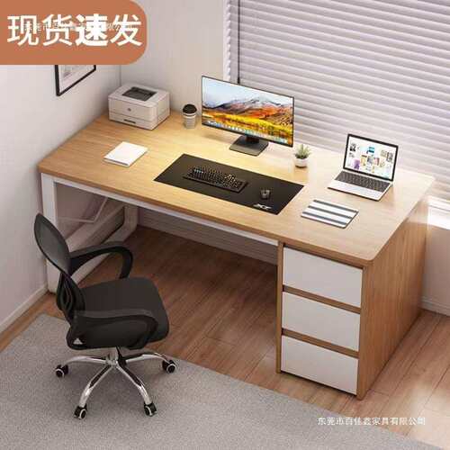 电脑桌台式简易卧室书桌学生家用学习桌子成人办公桌长方形工作台
