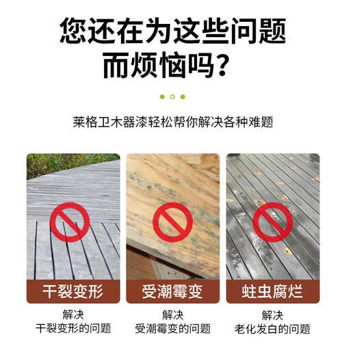 展柜油漆环氧家具油漆PU木器材质干燥快木纹清晰光亮木制品漆面