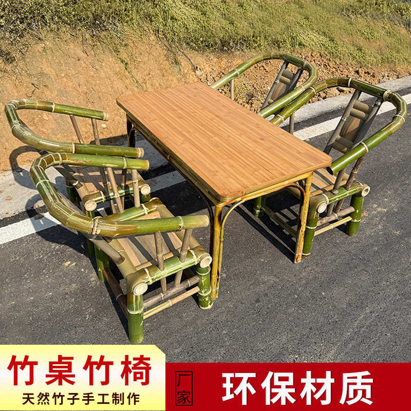 手工竹桌椅组合户外四川老茶馆饭店土菜馆竹桌子火锅围炉竹制家具