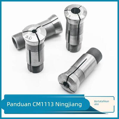 宁江CM1113夹头宝宇数控车床走芯机钨钢导套主轴中心扶咀镶合金夹