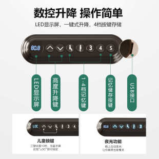 畅腾电动升降桌椭圆管升降桌支架桌架家用现代简约升降电脑桌桌腿