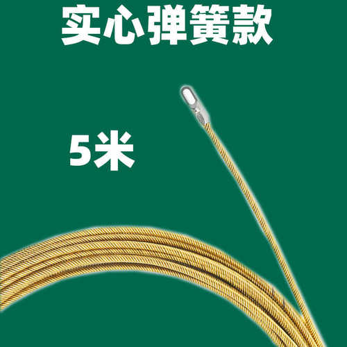 线网器拉线引线管道电线暗线电工钢丝管放线穿线串线器网线器