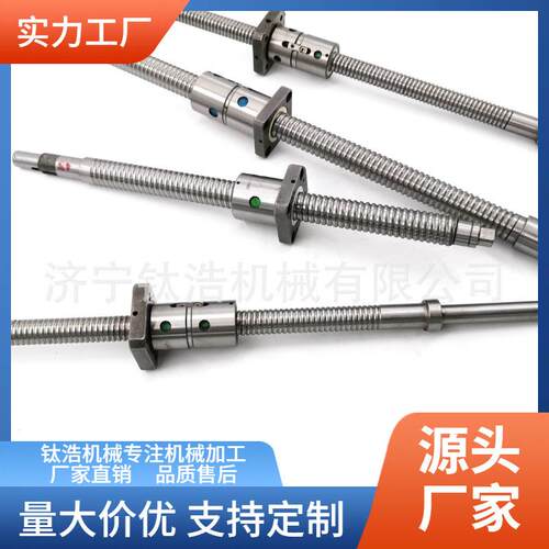 安徽双龙机床丝杠CW6163L-11012C定制加工厂家