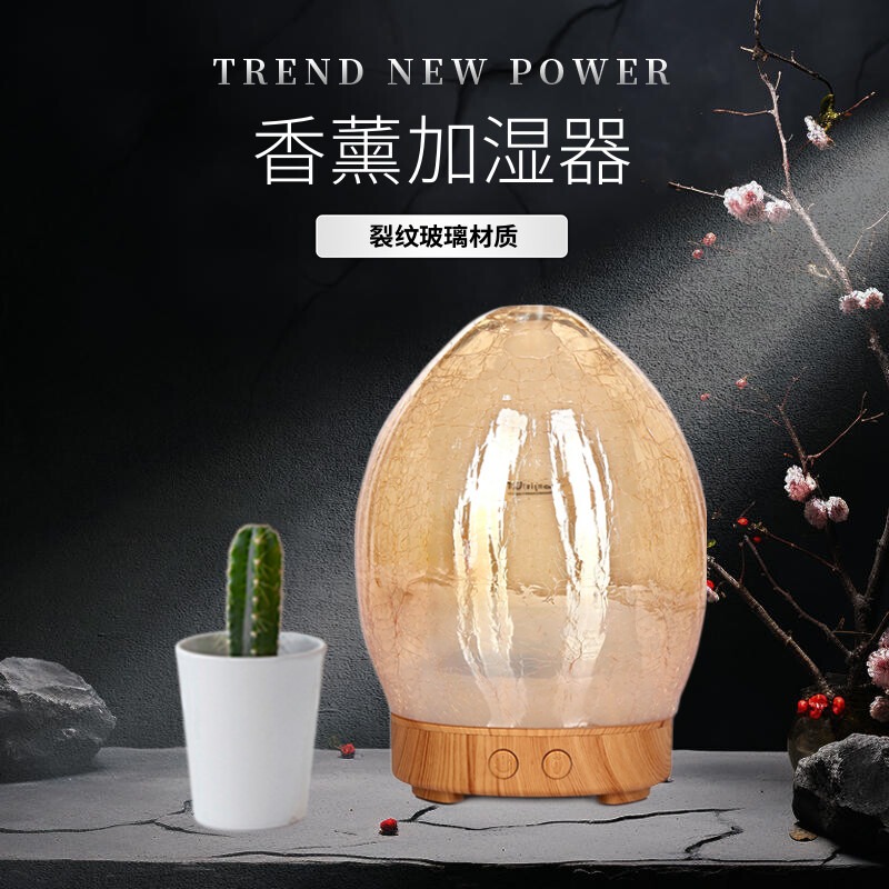 裂纹玻璃超声波香薰加湿器精油喷雾家用静音香氛扩香机自动喷香
