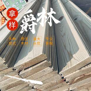深度防腐木板花箱樟子松碳化木板wow户外园林木板户外防腐木