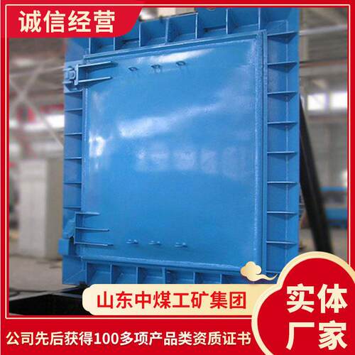 防水闸门环境 防水闸门产品库存 防水闸门