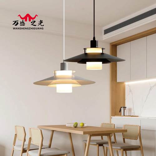 PH5北欧餐厅吊灯丹麦设计师饭厅咖啡厅吧台商用餐饮店铁艺飞碟灯