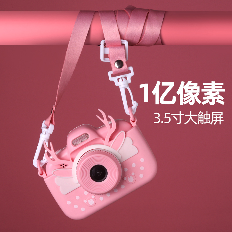 儿童照相机玩具可拍照可打印数码拍立得网红学生迷你宝宝高清女童
