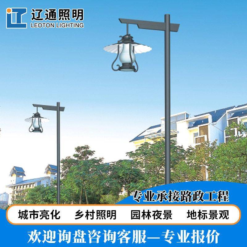 户外艺术庭院灯小区花园路灯智慧照明系统庭院灯异型led景观灯