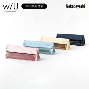 nakabayashi仲林笔袋女生男孩2025新款PU三角高颜值ins风学生用z