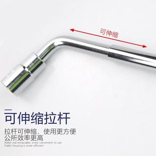 长城CrV·L型轮胎扳手可伸缩48m704 5002m 380153