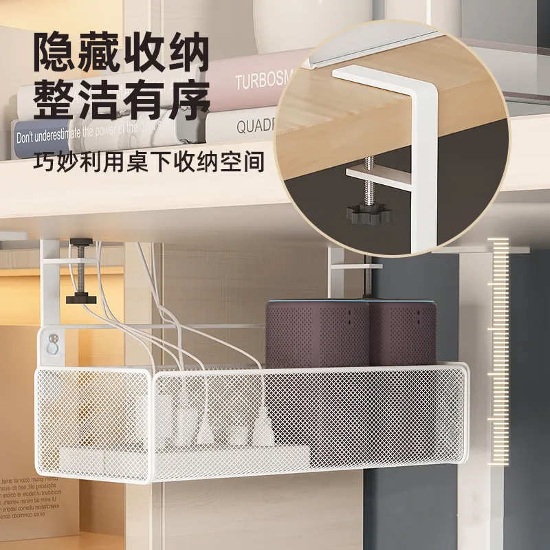 免打孔工位办公桌下置物架悬挂式桌面收纳挂篮铁办公室置物架碳钢