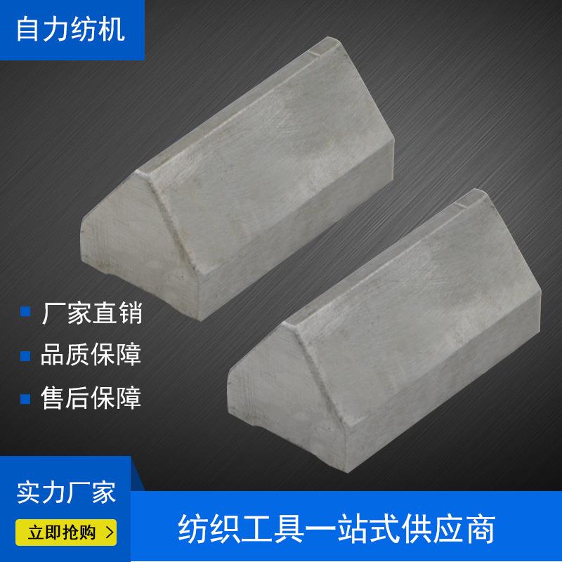 厂家货源纺织工具直尺三角型垫铁平尺垫铁直尺垫铁馒头型垫铁钢制