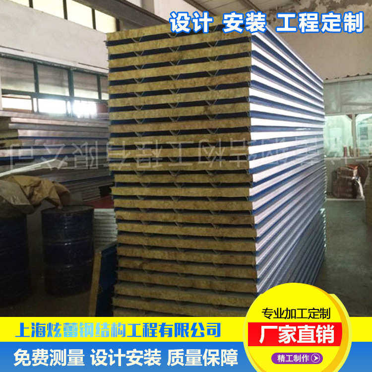 上海批发岩棉保温瓦楞板彩钢岩棉夹芯板金属墙面厂家夹芯瓦直供,基础建材,墙体外保温体系,淘宝优惠券,粉丝福利购,淘宝优惠卷