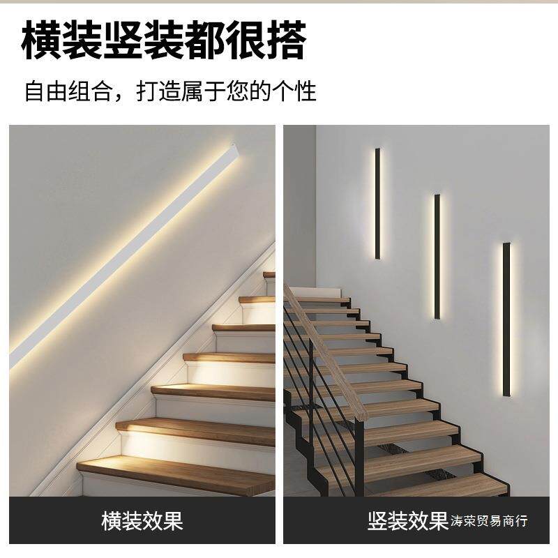 #F7N2N1明装楼梯侧面扶手带灯感应跑马流水长条壁灯酒店过道别墅