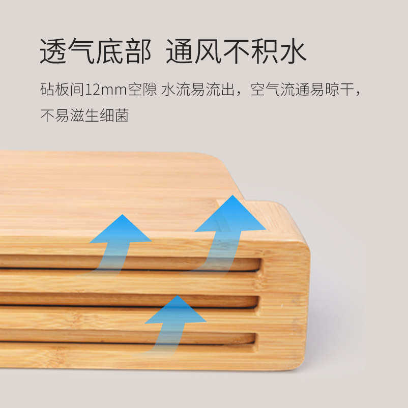 分类菜板套装抗砧板案板家用防竹子切菜板菌宝宝辅食双面霉水果板