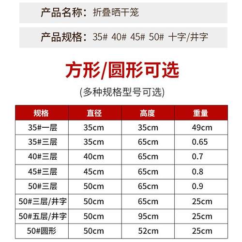 厂家批发折叠鱼网晒干防虫鱼护