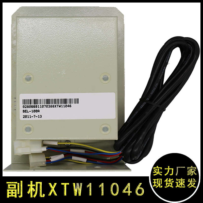 奥的斯电梯配件/BEL-100A型电梯到站钟XTW11046质量保障现货出售