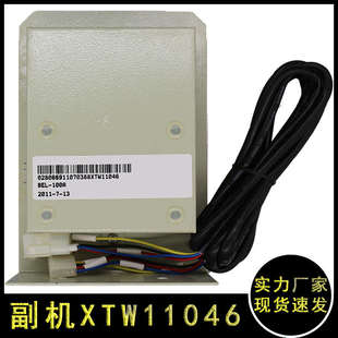 100A型电梯到站钟XTW11046质量保障现货出售 BEL 奥 斯电梯配件