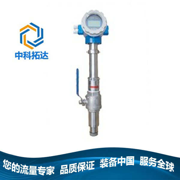 。四氟高性能版耐腐电磁流量计消防用污电镀废水煤水纤维泥矿浆纸
