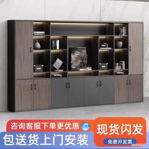 老板桌文件柜资料柜带锁柜子背景储物办公室木质现代办公档案书柜