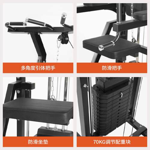 助力引体ONV向器械健器材家用辅助腰椎拉伸单双杠上多功训能练身
