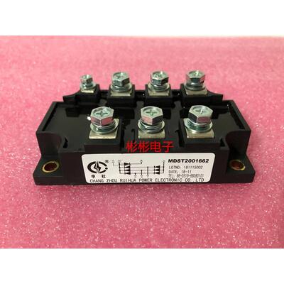 MDST150-16 MDST200-16全新申社三相整流桥可控硅模块MDST2001662