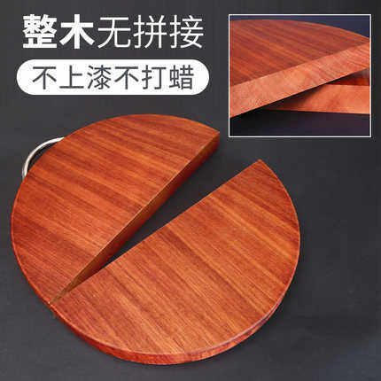 0WYV双菜板整木蔷薇木乌檀木砧板厨房面板案板切菜板实木圆形菜墩