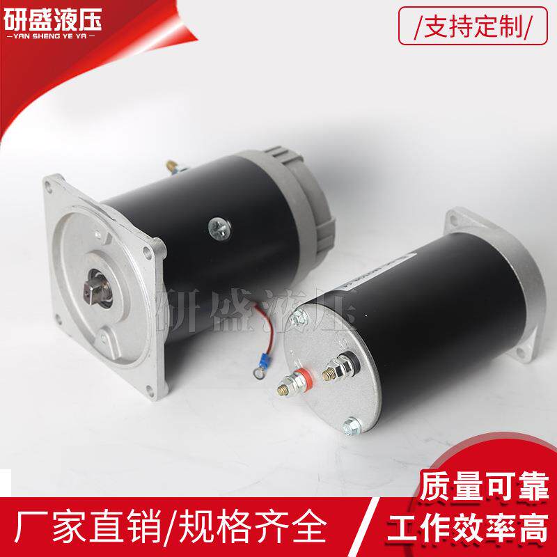 电机马达直流电机0.8kw-4kw动力元滚轴轴承可调速微型直流电机