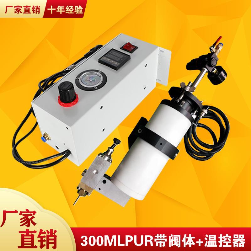 300Mlpur胶桶温控器全自动热熔胶机胶桶点胶机配件厂家直销