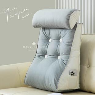 蔓越家 轻奢科技布沙发护腰靠枕靠背可调节头枕床头三角靠垫含芯