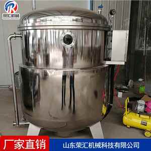 商用地瓜干糖化机 山楂橘子浸糖设备 荣汇全自动蒸汽加热浸糖锅