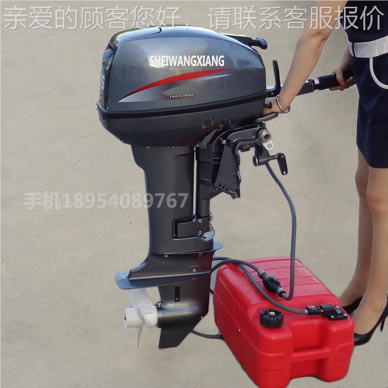 渔机民挂船用挂机价87047格 船皮筏艇用汽油桨机 汽油水冷船用舷