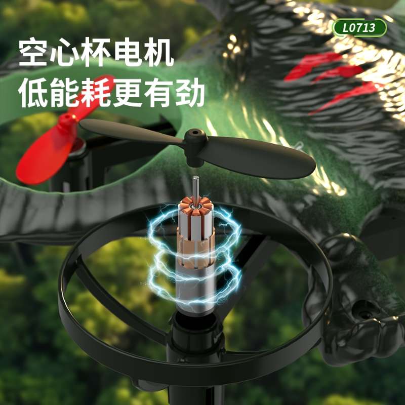 翼龙遥控飞机四轴飞行器仿真恐龙滑翔无人机男孩玩具儿童耐摔航模