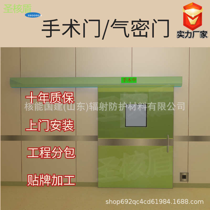 加工定制气密门手术室电动移门无尘车间脚感应门医院自动平开移门