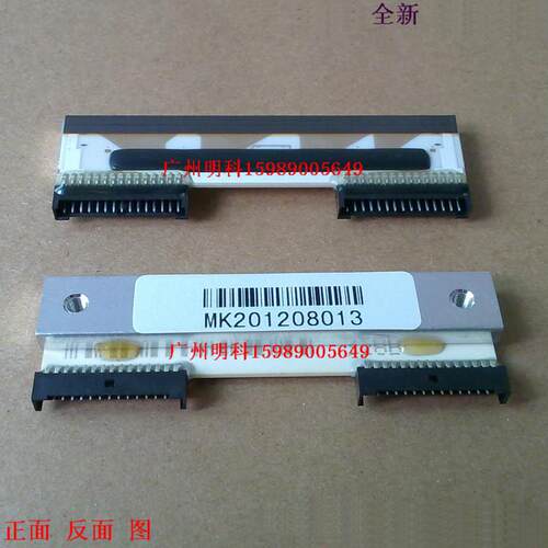 托厉多 3600 3680 3880+ P8442 3600+3650+电子秤条码秤 打印头