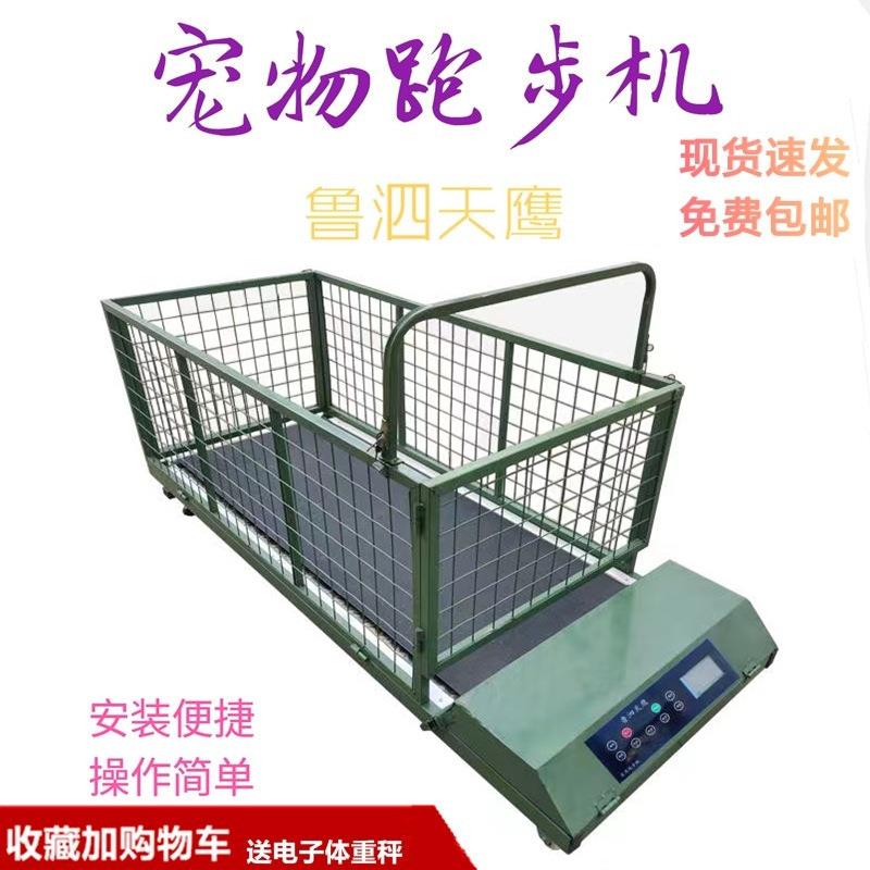 狗狗跑步机家庭家用宠物小型大型遛狗锻炼惠比特斗牛犬训练