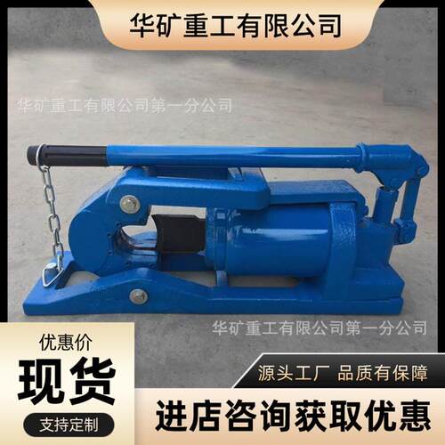 船舶修造工矿吊装液压钢丝绳切断器QY30液压钢丝绳切断器