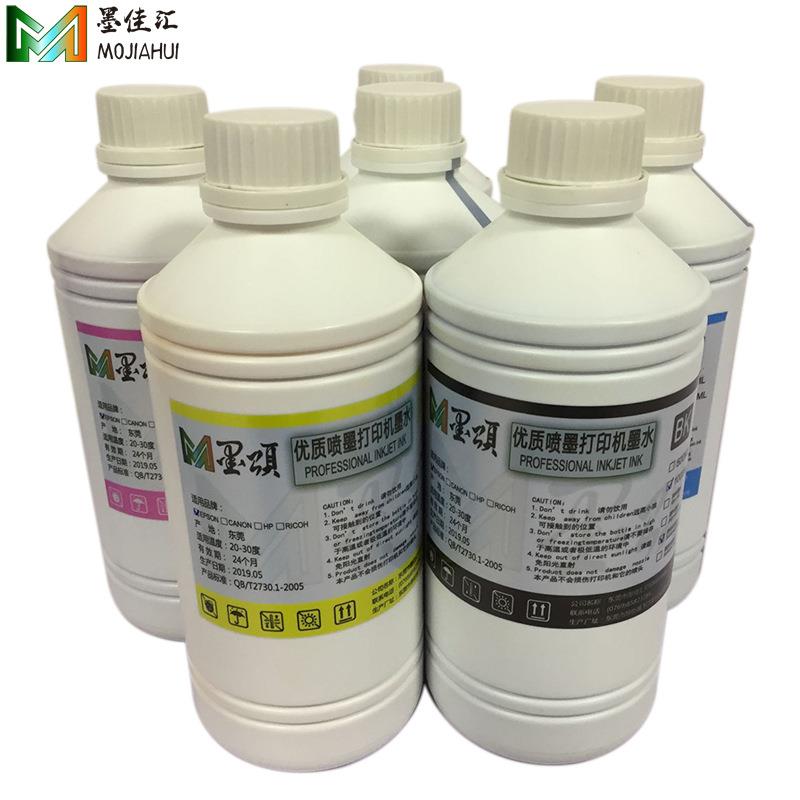 DX5纺织直喷墨水 数码印花纺织白墨 DX7打印机纺织墨水 无需加热