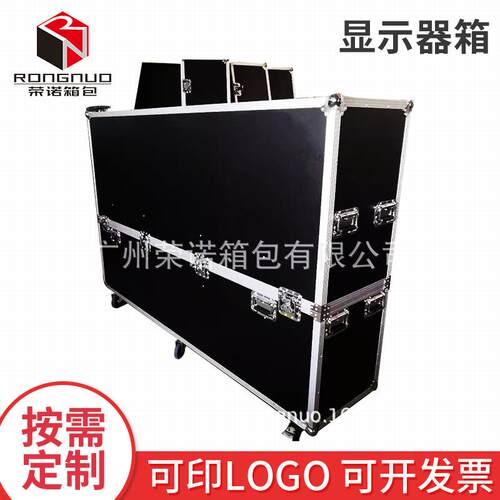 航空箱厂家大型设备展会道具箱显示器箱铝合金航空箱