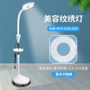 专用绣美睫美容光灯灯纹落地灯美容院美甲灯led纹身冷无影放大镜