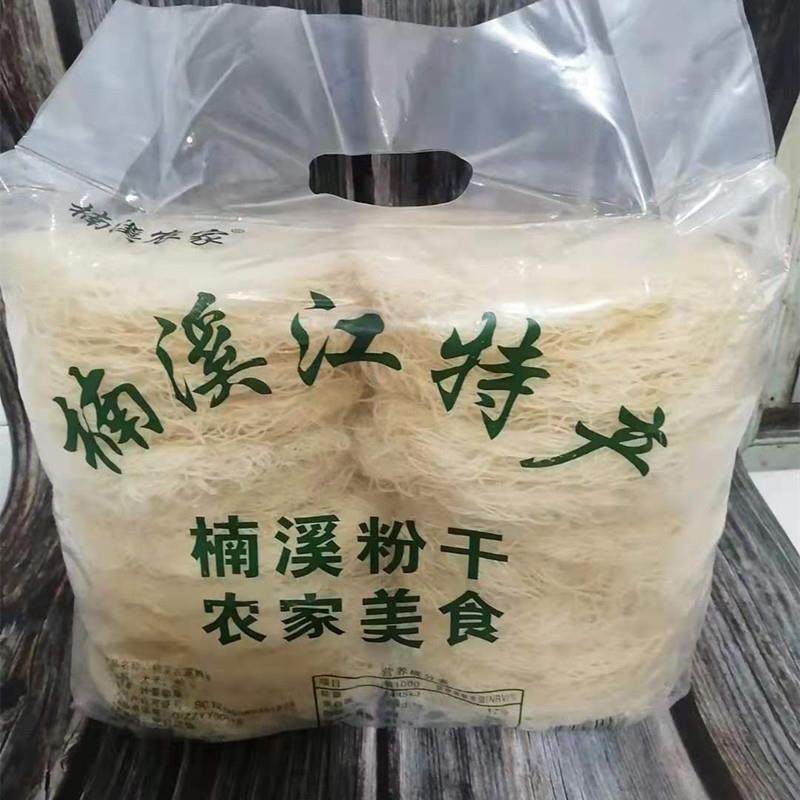 温州特产福建粉干小吃农家美食楠溪江粉干米线适合炒煮1包5斤,粮油调味/速食/干货/烘焙,方便粉丝/粉条,淘宝优惠券,粉丝福利购,淘宝优惠卷