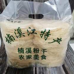 农家米线温州特产福建粉干小吃农家美食沙岗粉干米线适合炒煮1包