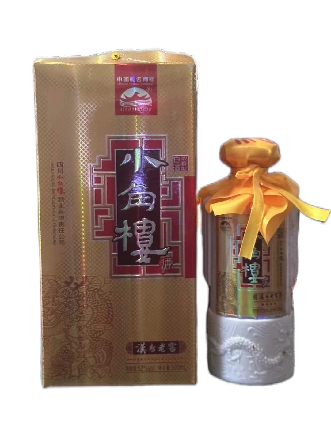 【一箱六瓶】小角楼汉州老窖2013年52度 500ml 浓香型 纯粮酿造