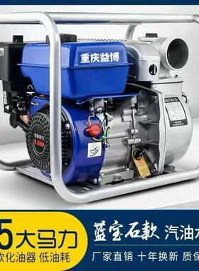 2德冲国进口汽油抽机水泵170F四程寸34寸电启动灌624溉自吸高扬程