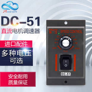 180V 輸出直流220V 51直流減速電機調(diào)速器輸入AC220V