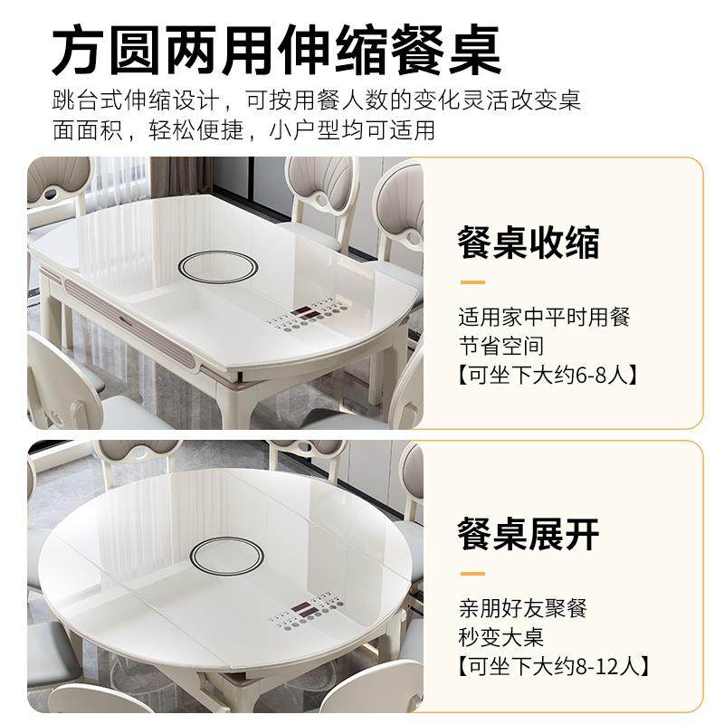 新款流晶石实木餐桌大椅组合小户型可缩折叠圆桌方伸圆两用用家饭