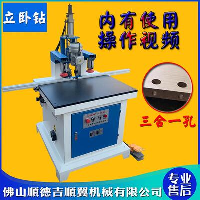 木工机械MZ6415立卧钻孔机气动橱柜门三合一钻床卧式水平钻孔